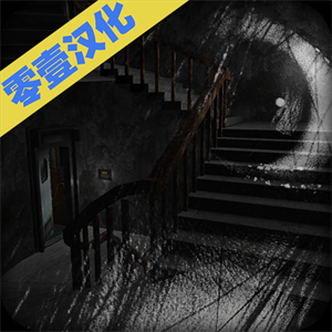 SCP-087恐怖故事(汉化版)